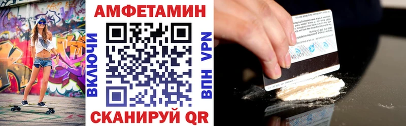 Амфетамин 98%  Клин 