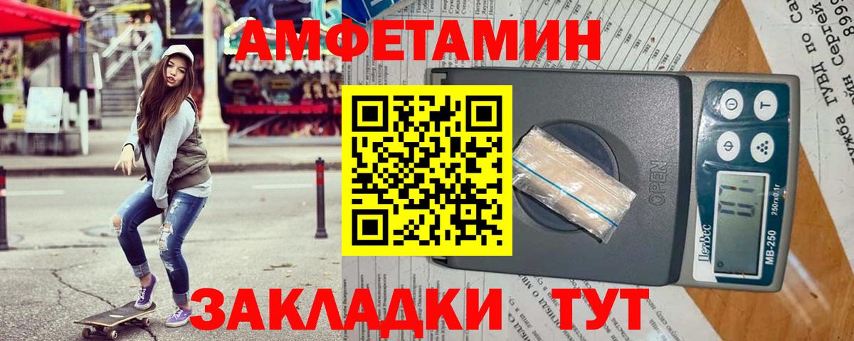 гидра онион  АМФЕТАМИН  Клин  Amphetamine VHQ  АМФЕТАМИН 