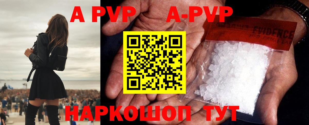 Alfa_PVP СК КРИС Клин