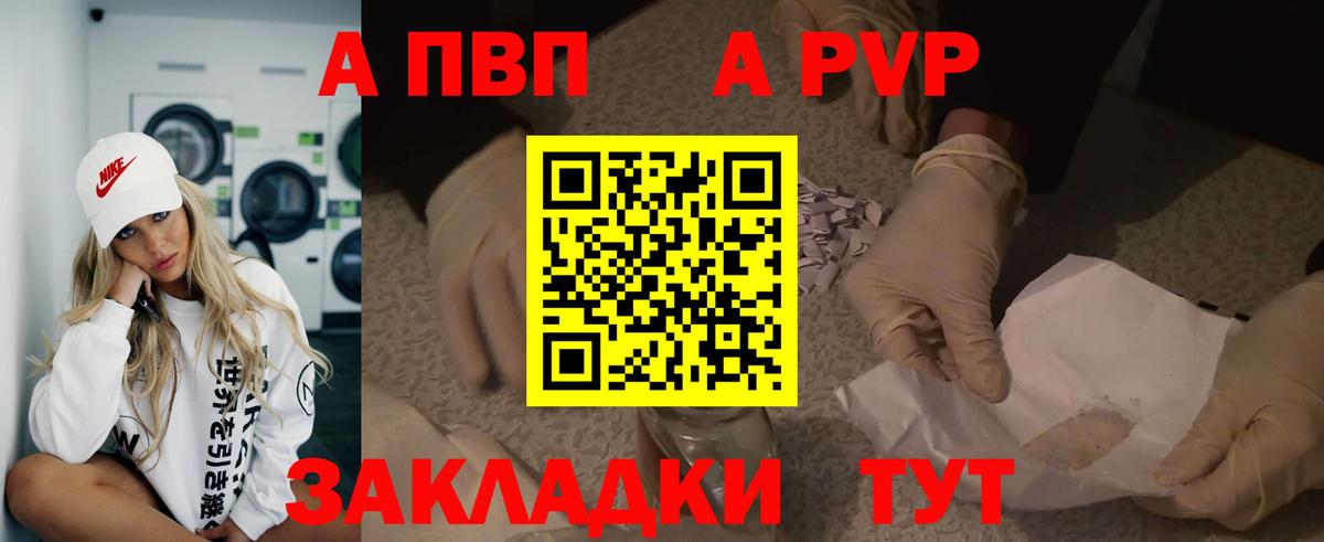 Клин  Alfa_PVP мука  Alpha-PVP СК КРИС  Альфа ПВП  Alpha PVP крисы CK  Вход с VPN 