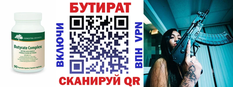 где купить наркоту  Клин  нарко площадка какой сайт  БУТИРАТ вода 