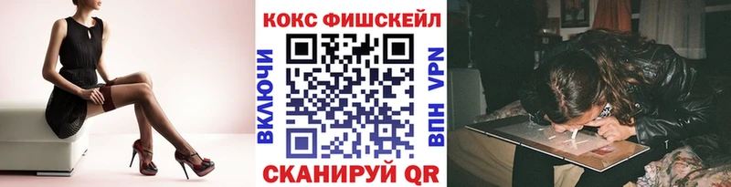 COCAIN 98%  Клин 