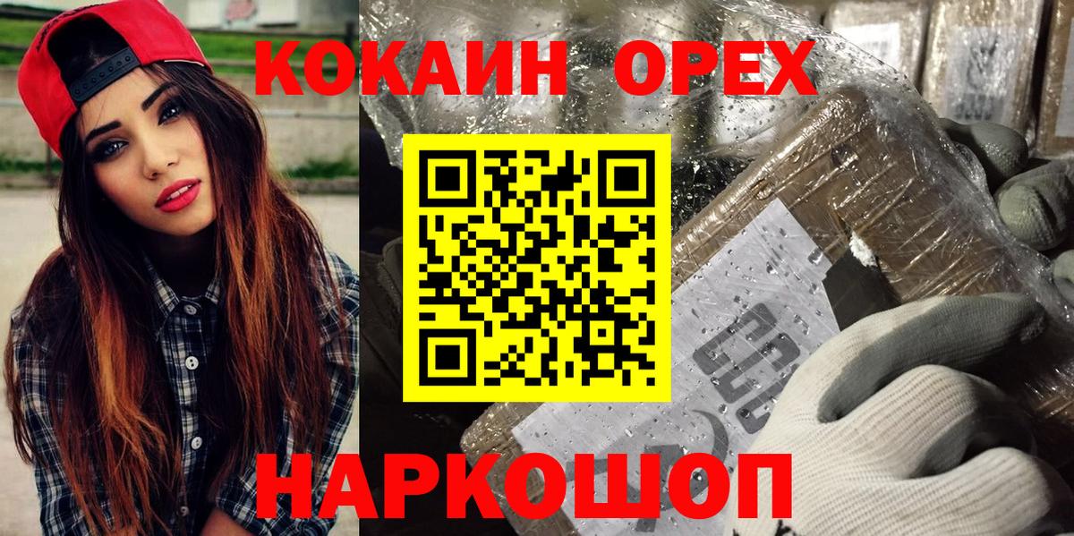 КОКАИН Columbia Клин