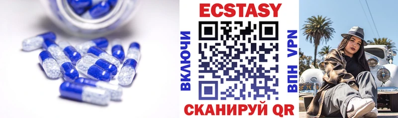 Экстази круглые  закладка  Клин 