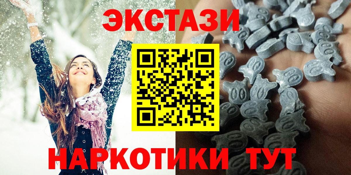 ЭКСТАЗИ mix  Вход с VPN  Клин  ЭКСТАЗИ  купить   Ecstasy DUBAI 
