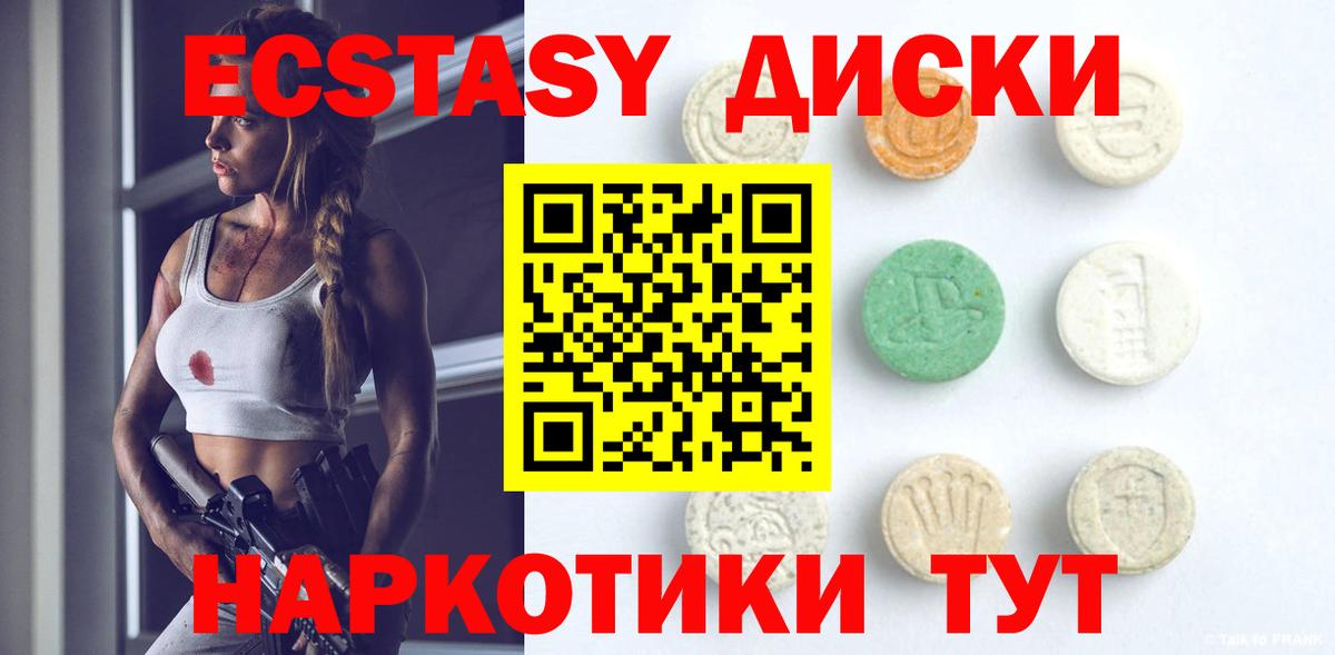 Ecstasy louis Vuitton  Экстази  закладка  Клин 