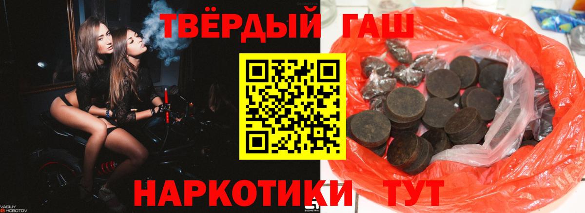 ГАШИШ ice o lator Клин