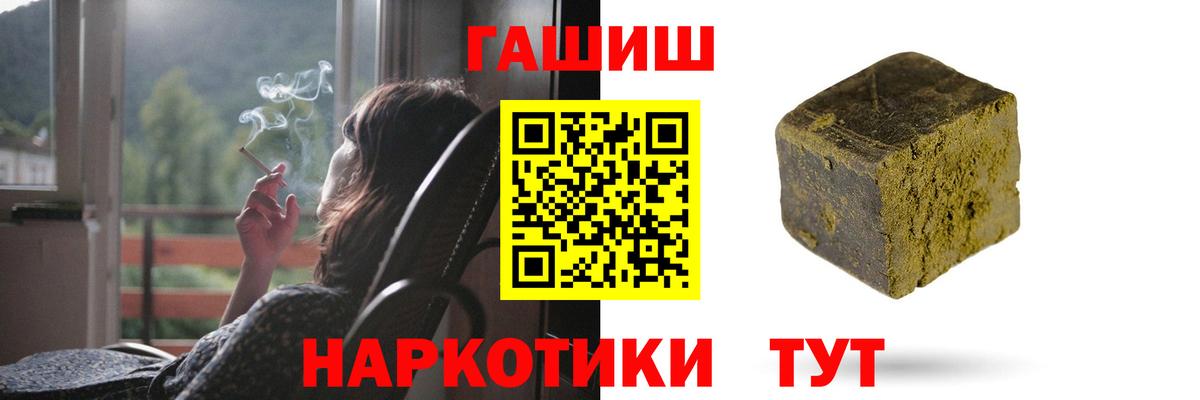 Гашиш убойный Клин