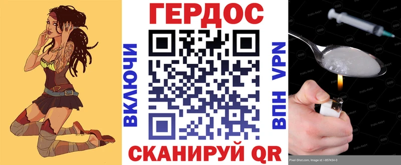 блэк спрут рабочий сайт  где можно купить   Клин  ГЕРОИН VHQ 