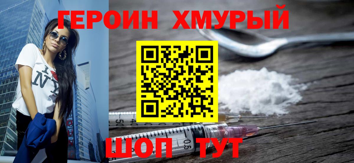 Клин  Бошки Шишки  Вход с VPN  Гашиш  Мефедрон   A PVP СОЛЬ  
