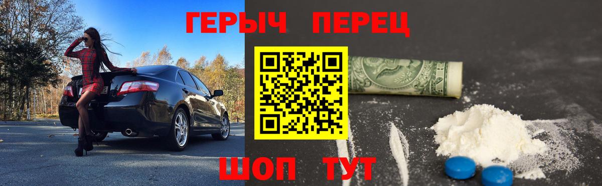 Героин афганец Клин