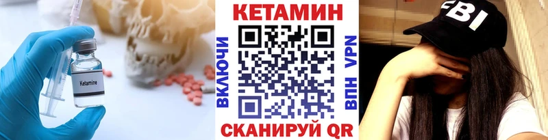 КЕТАМИН ketamine  Клин 