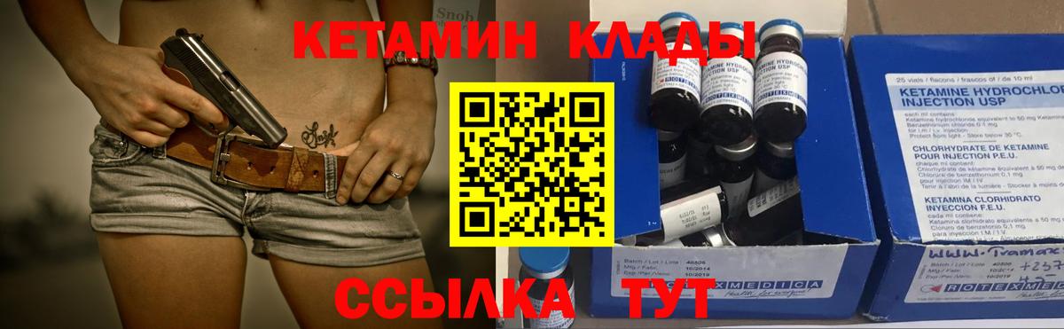 КЕТАМИН ketamine  Клин  Кетамин ketamine 