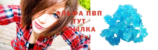 мефедрон VHQ Нея