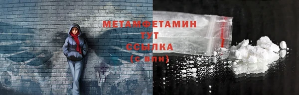 spice Нефтекумск