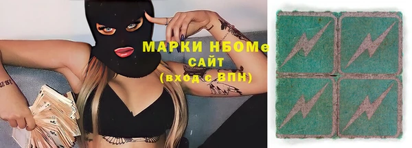молекула духа Бежецк