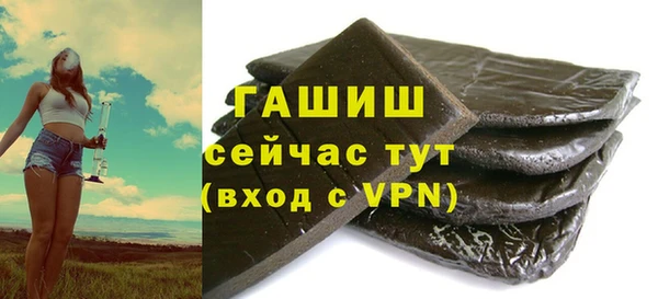 spice Нефтекумск