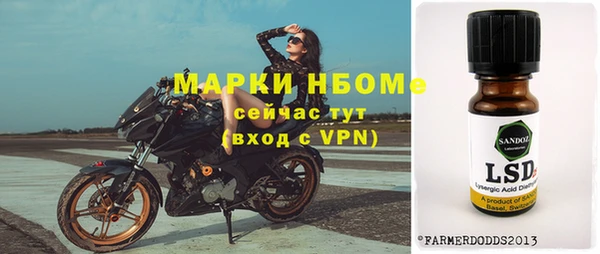 мефедрон мука Ахтубинск