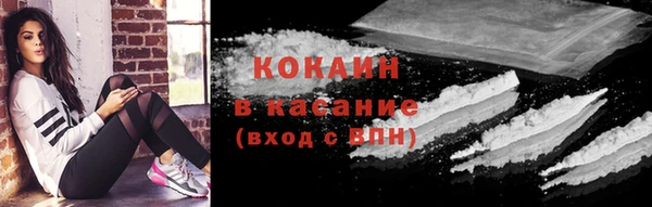 МДМА Нефтегорск