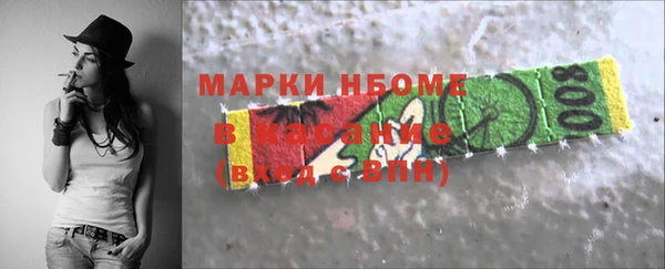 МДМА Нефтегорск