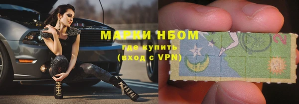 spice Нефтекумск