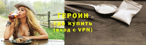 бутират Белая Холуница