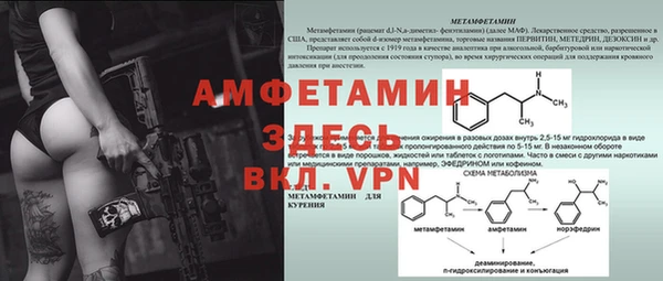МДМА Нефтегорск