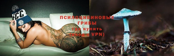 МДМА Нефтегорск