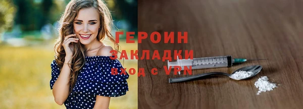 МДМА Нефтегорск
