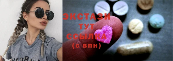 spice Нефтекумск