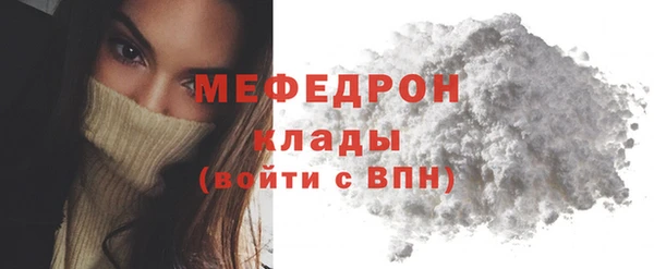 spice Нефтекумск