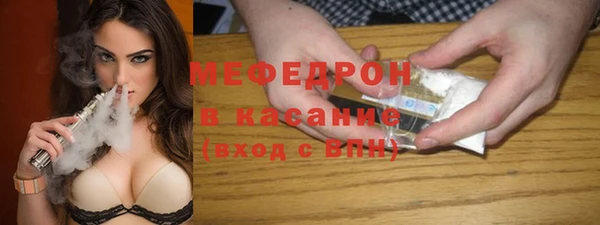 МДМА Нефтегорск