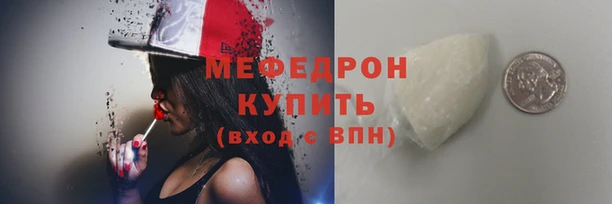 мефедрон VHQ Нея