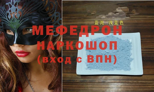 MDMA Заполярный