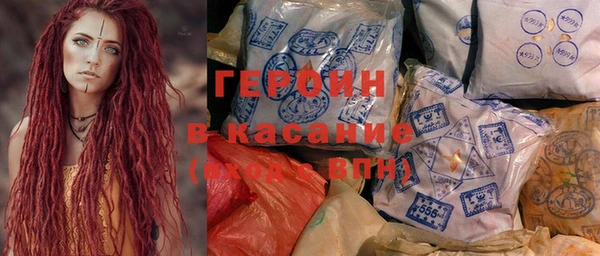 мефедрон VHQ Нея
