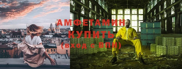 МДМА Нефтегорск