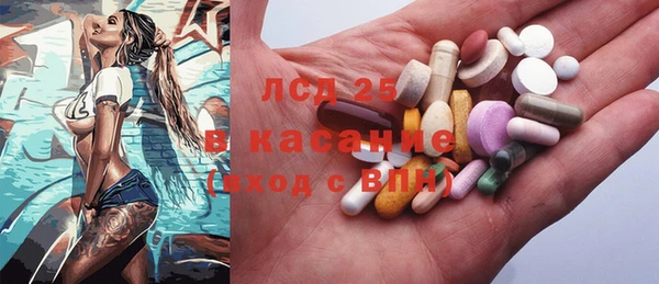 spice Нефтекумск