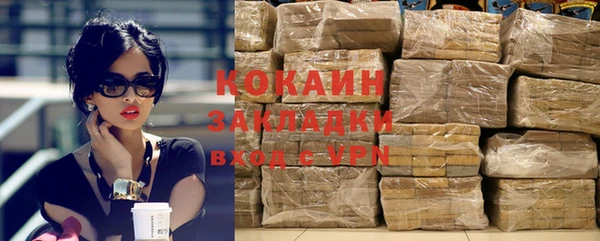 spice Нефтекумск