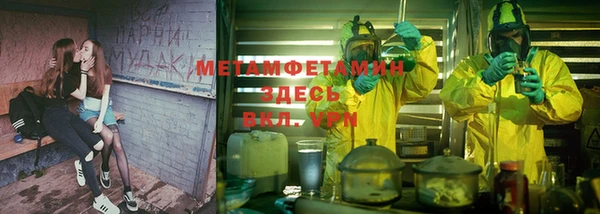 мефедрон VHQ Нея