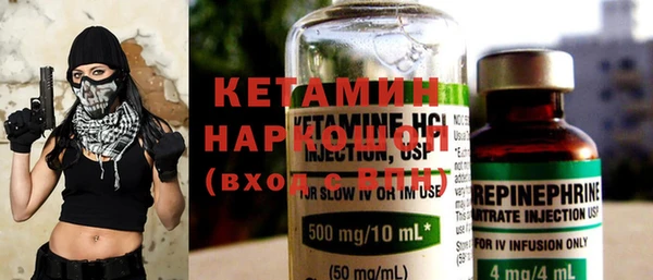 spice Нефтекумск