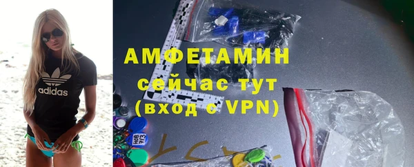 МДМА Нефтегорск
