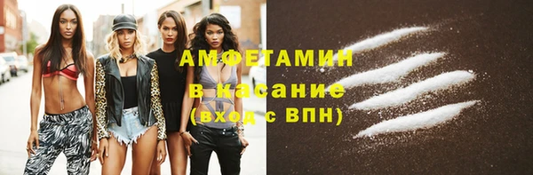МДМА Нефтегорск