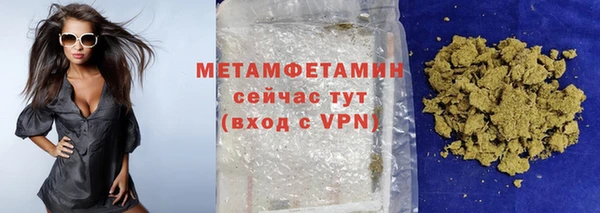 МДМА Нефтегорск