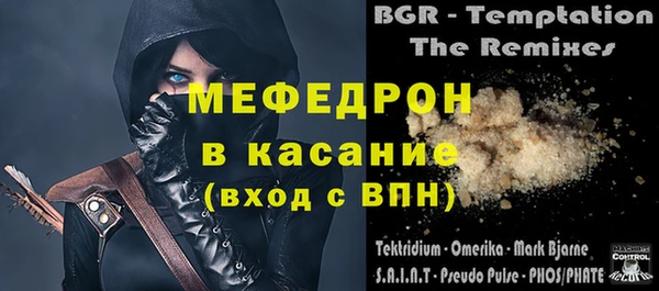 мефедрон VHQ Нея