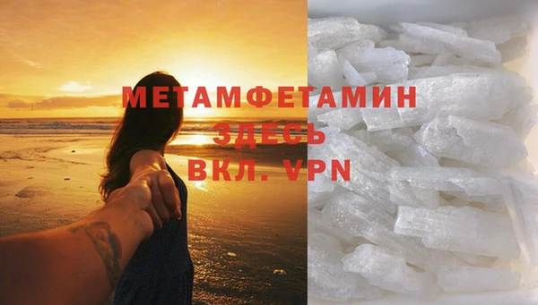 мефедрон VHQ Нея