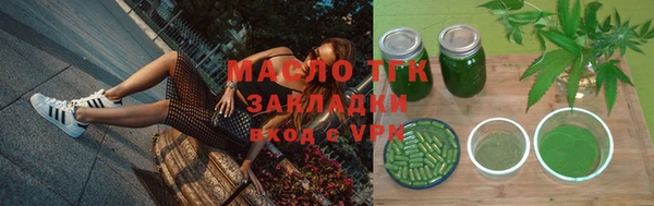 МДМА Нефтегорск