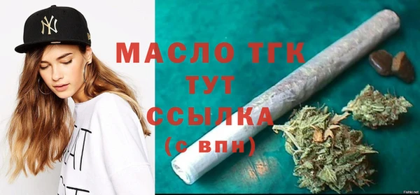 spice Нефтекумск