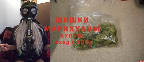 МДМА Нефтегорск