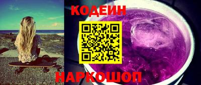 кокс Волжск