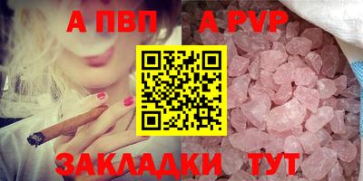 бошки Волгодонск